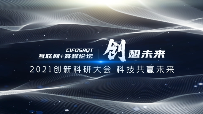 4版宽屏技发布会开场片头标题文字AE模板