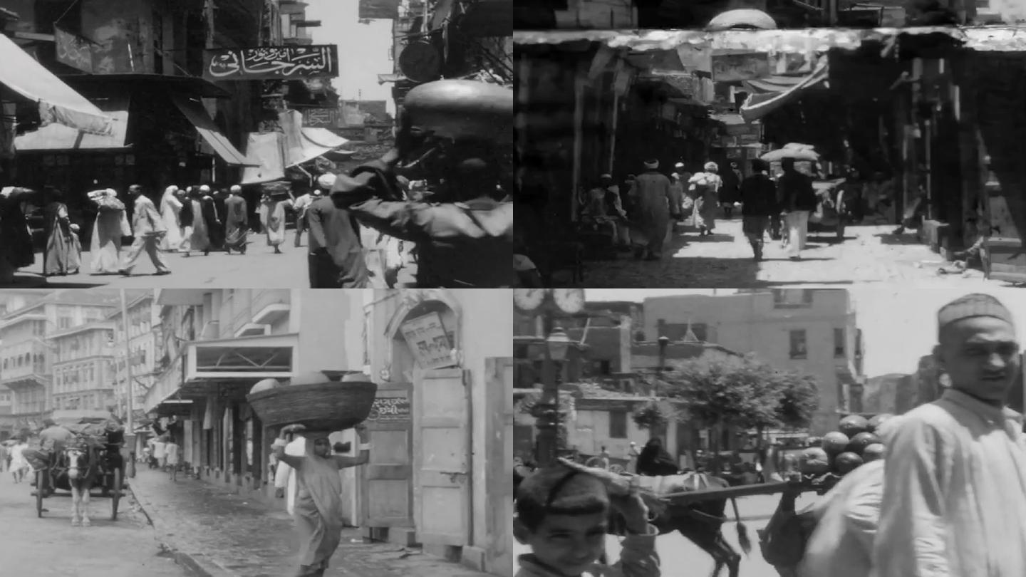 上世纪20年代30年代埃及开罗
