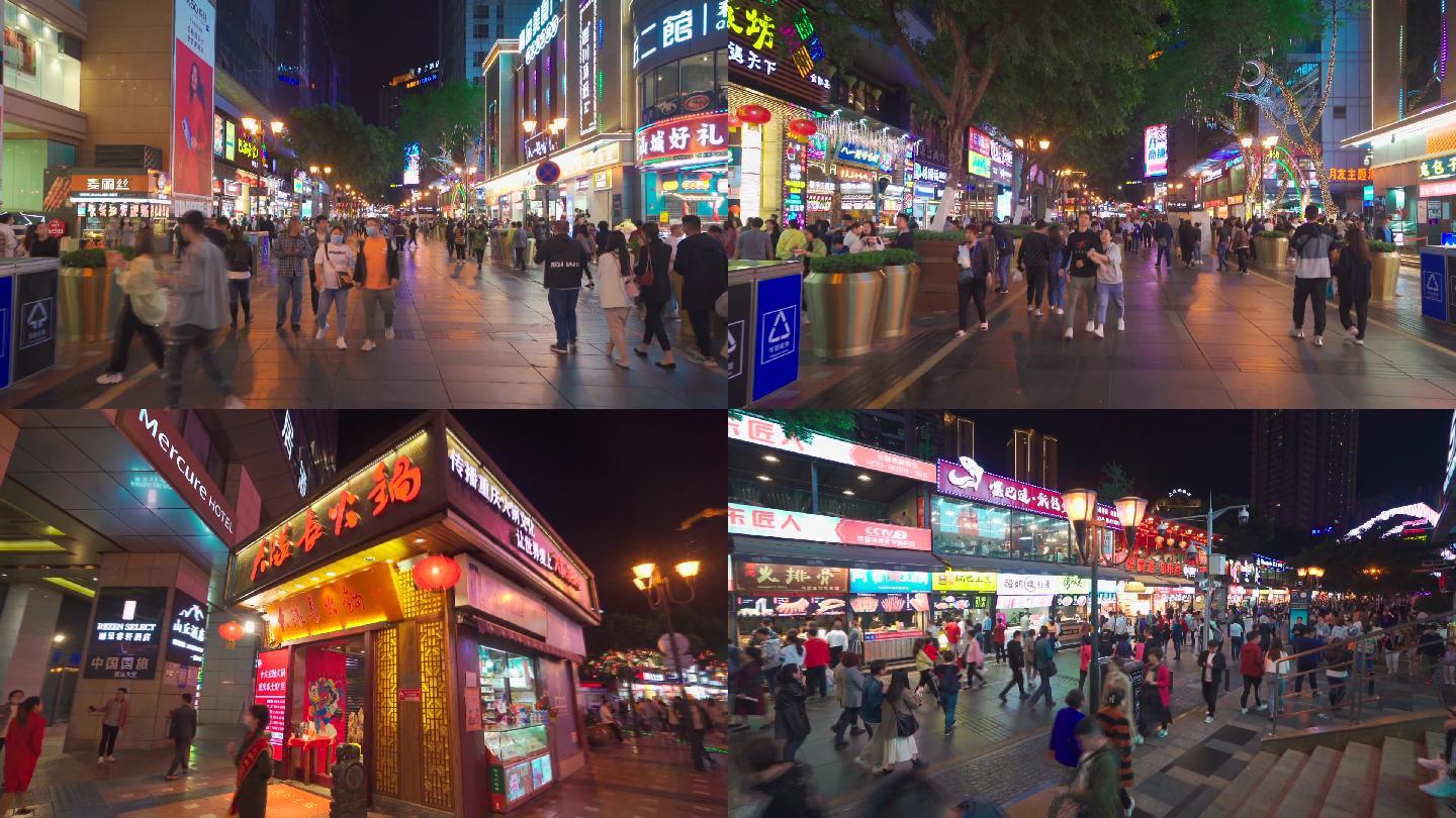 解放碑好吃街的夜景