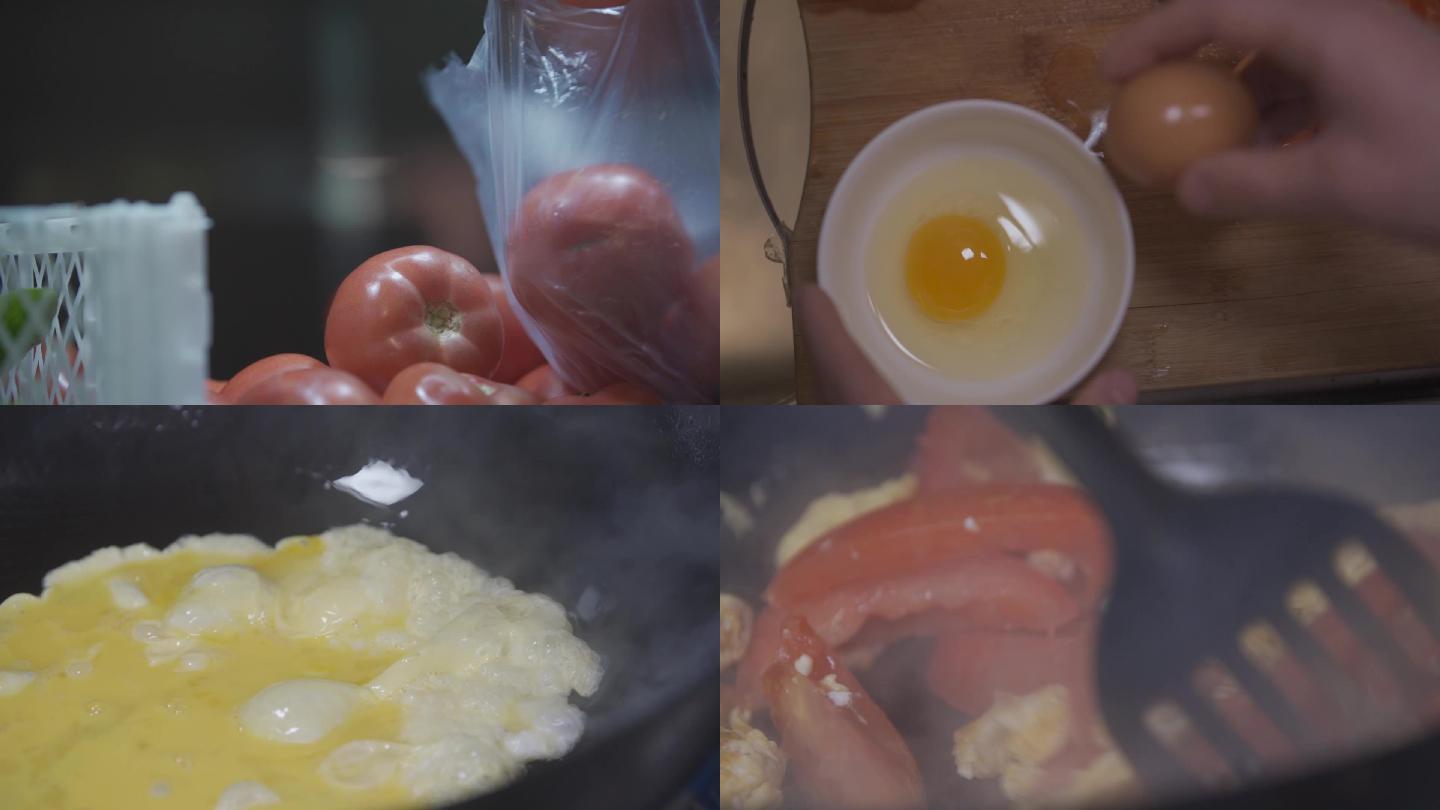 做番茄炒蛋