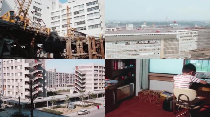 80年代广东住房房屋建设