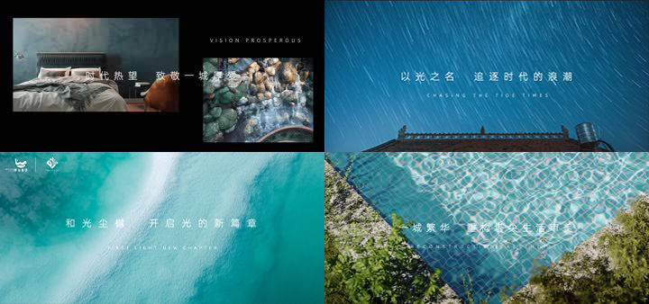 地产开场倒计时15s-28