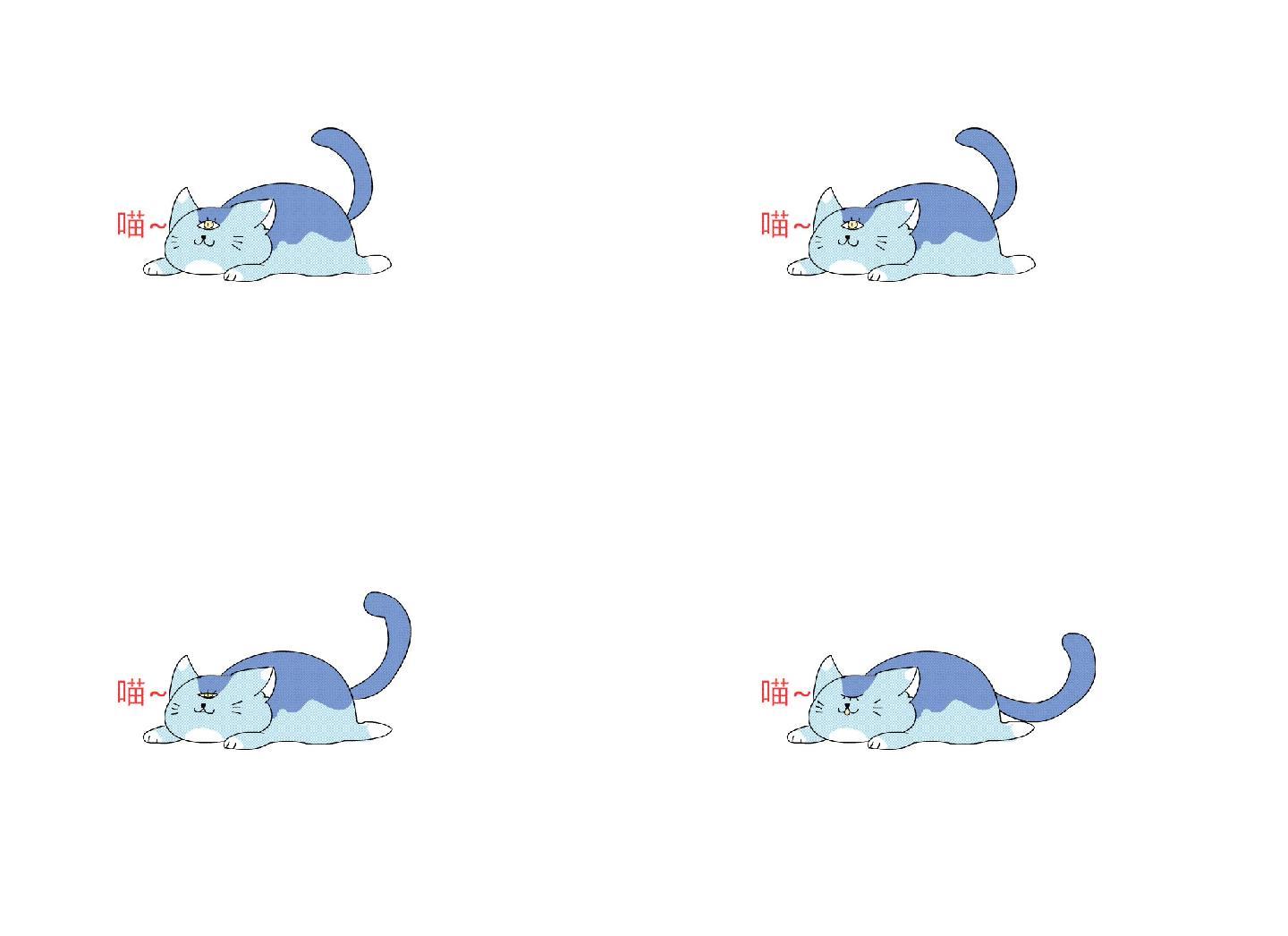 原创手绘卡通小猫表情包动画