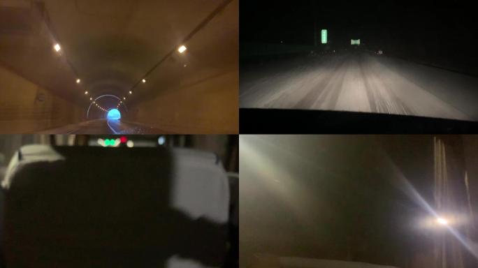 高速公路雪天隧道夜晚车载拍摄