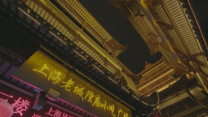 上海城隍庙小吃街美食HD