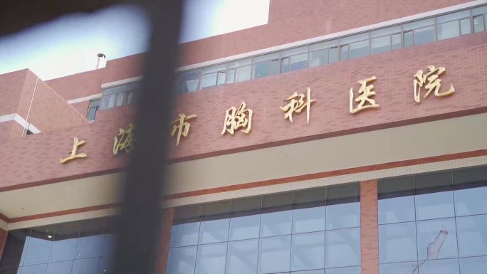 上海医院素材