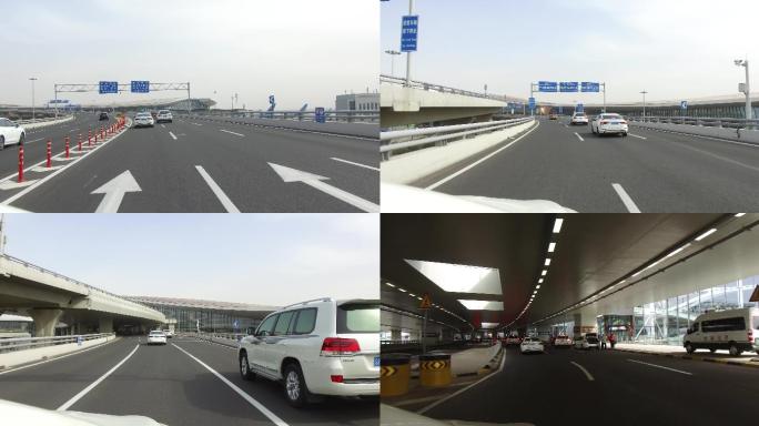 北京机场高速马路