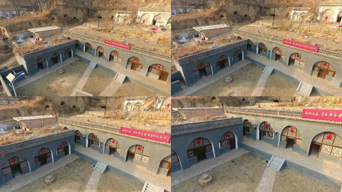 陕北延安子长西北军委工委旧址