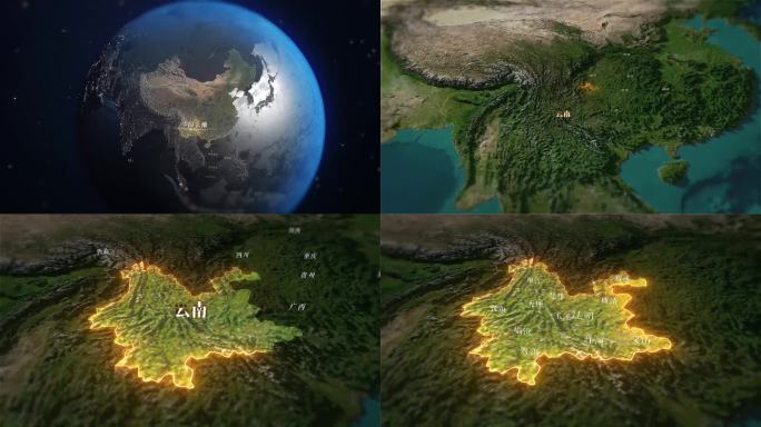 云南地形地图AE模板