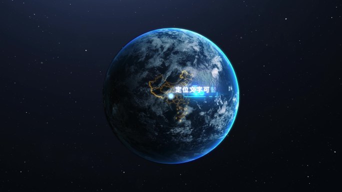 【4K】宇宙地球定位俯冲中国地图模板