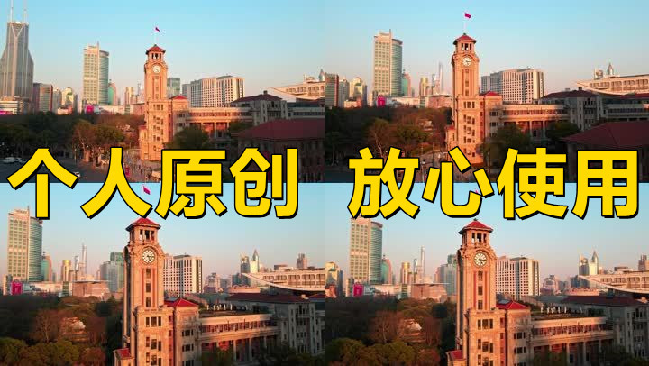 【19元】上海市历史博物馆