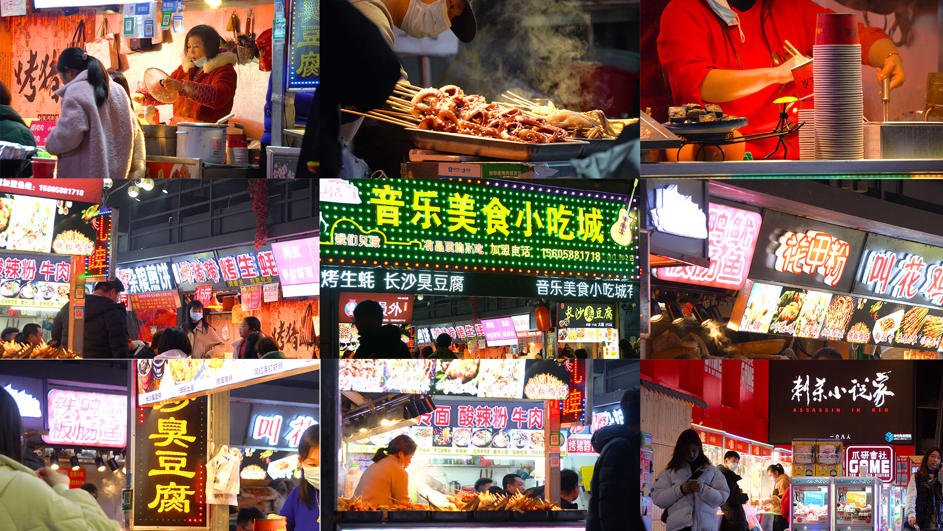 4k夜市烧烤美食小吃地摊经济