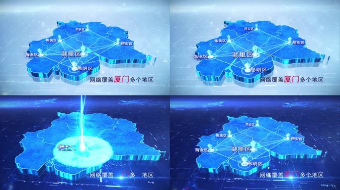 【厦门地图】两款蓝白厦门市地图