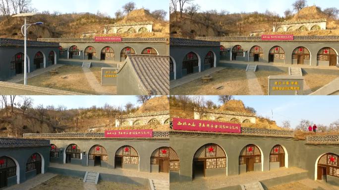 陕北延安子长西北军委工委旧址