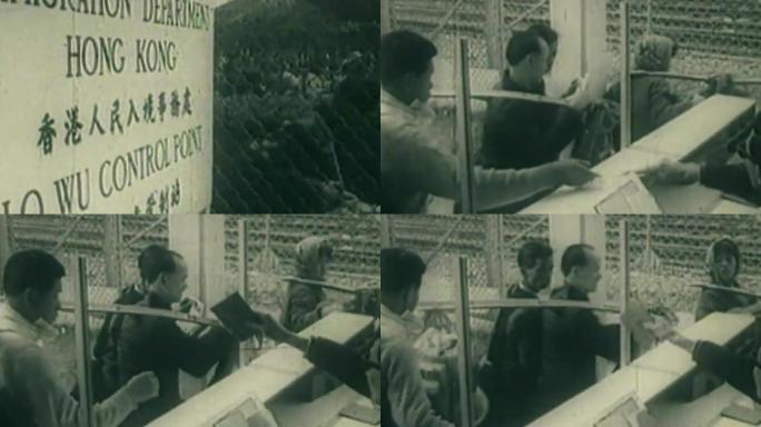 70年代香港人民入境、助力深圳改革开放