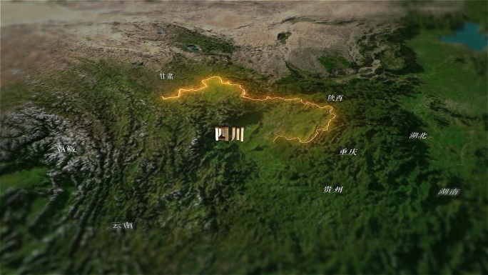 四川地图地形图AE模板