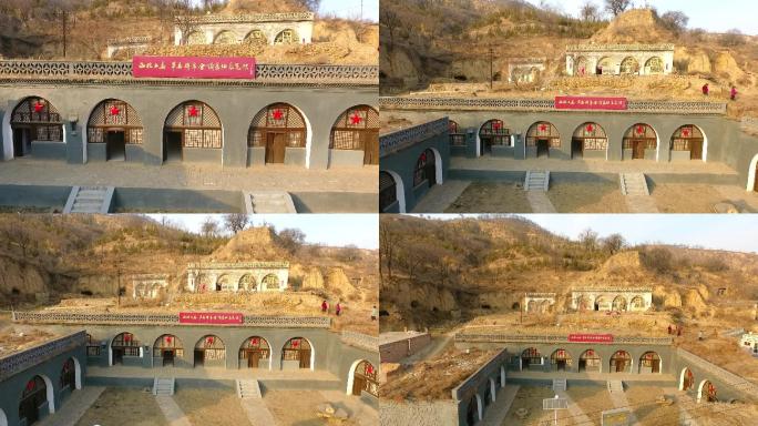 陕北延安子长西北军委工委旧址