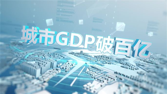 E3D科技城市文字章节章蓝