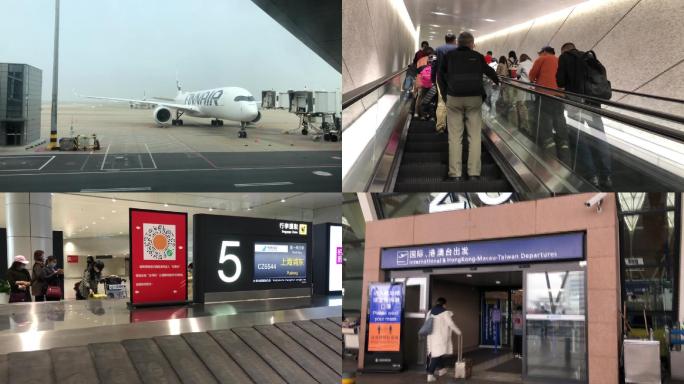 上海机场国内出发到达航站楼候机厅航班信息