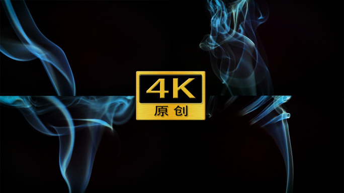 【4K原创】禅-禅意-青烟白烟-烟