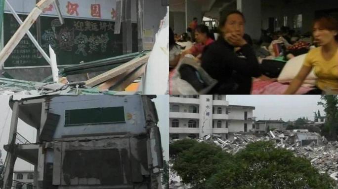 四川地震城市街道房屋废墟幸存者遇难者
