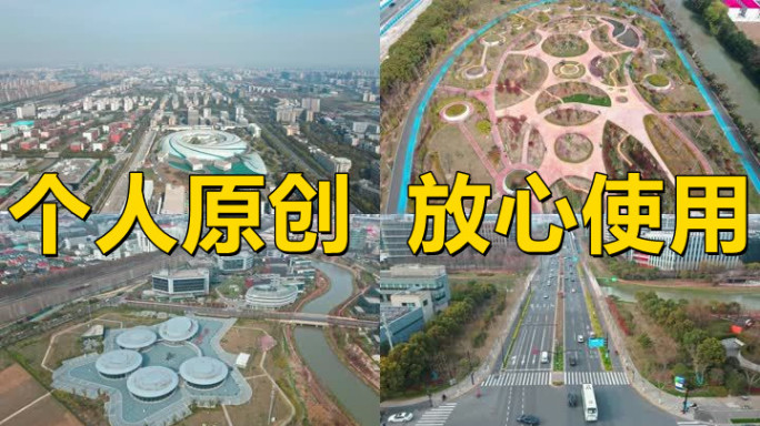 【19元】上海张江科学城