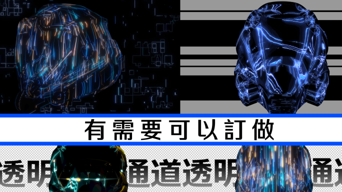 3D机械头全息动画VJ