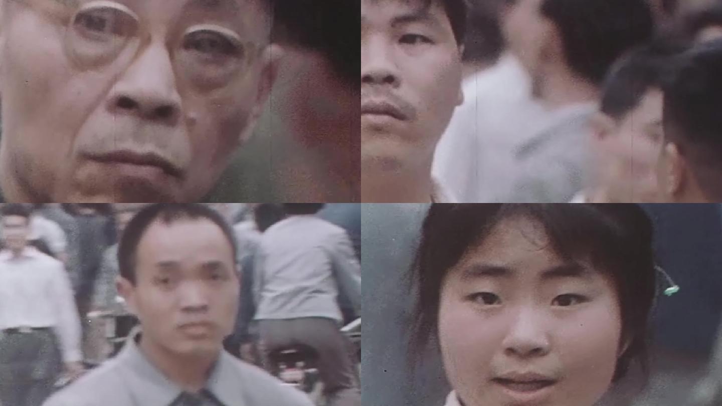 70年代国人脸庞、繁华上海街道