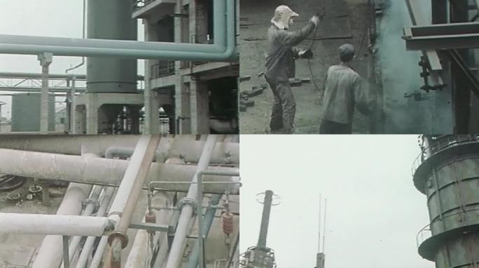 70-80年代工业化、化工厂