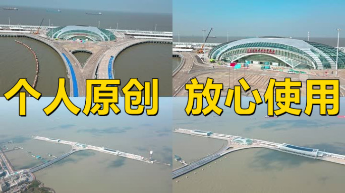 【19元】上海吴淞口国际邮轮港码头