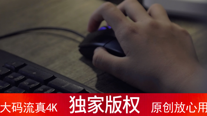 昏暗光线下用电脑_移动镜头4K