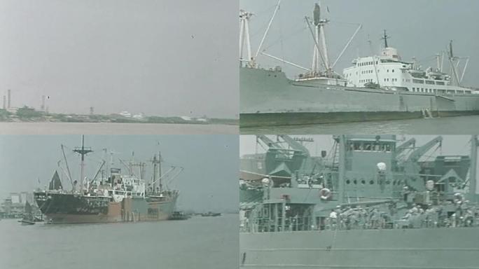 70年代上海港口航运、上海港