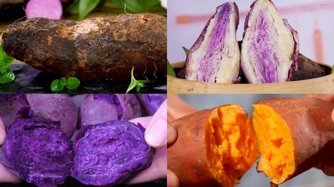 番薯、紫薯、山药组合