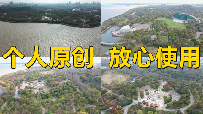 【19元】上海吴淞炮台湾湿地森林公园
