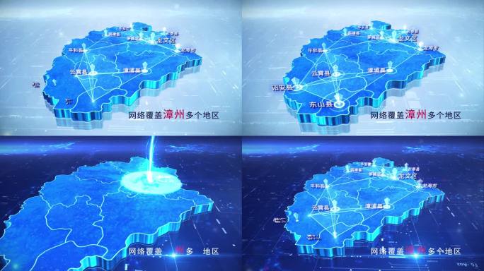 【漳州地图】两款蓝白漳州市地图