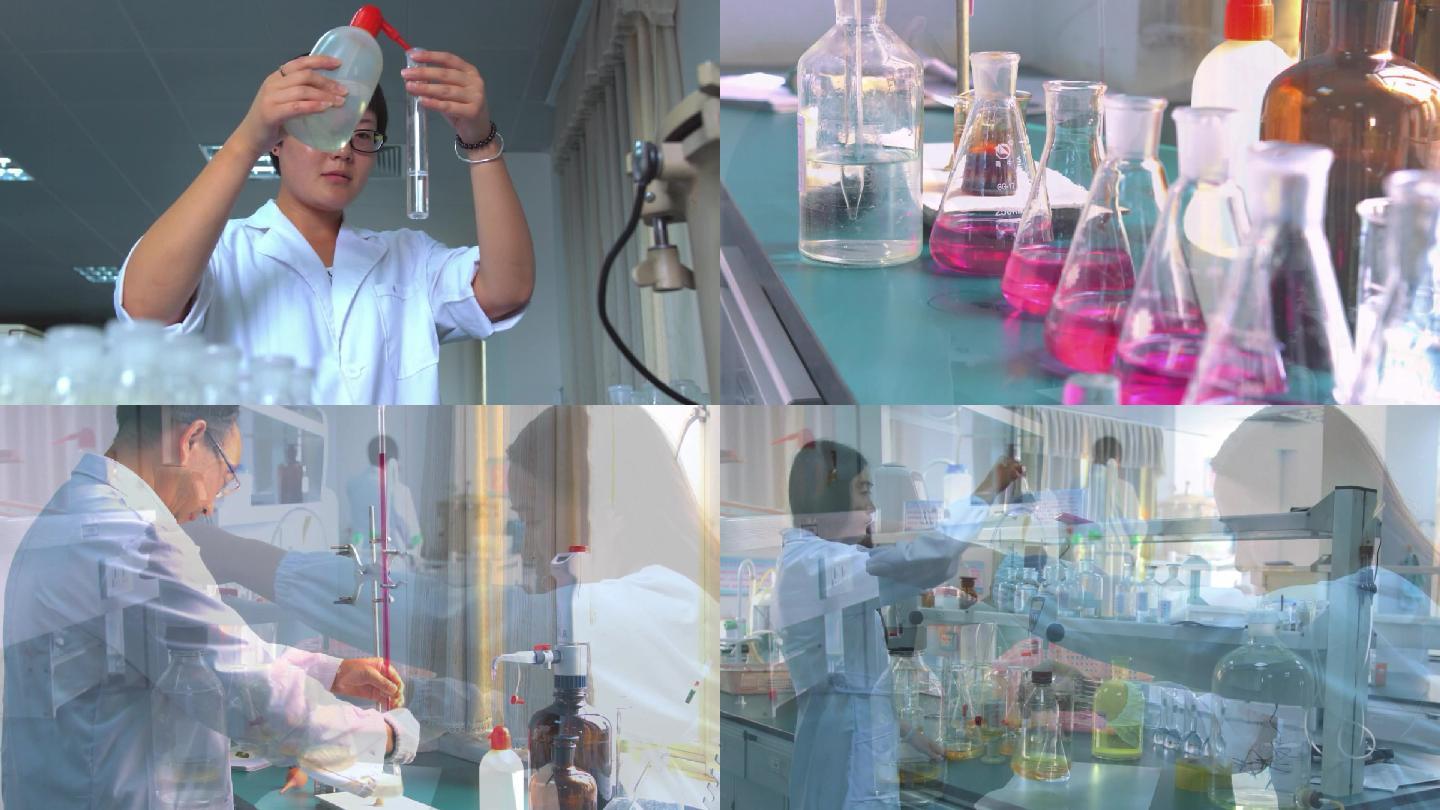 实验室检测实验室药品检测视频检测化学研究