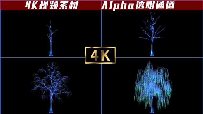 4K全息树生长动画视频素材