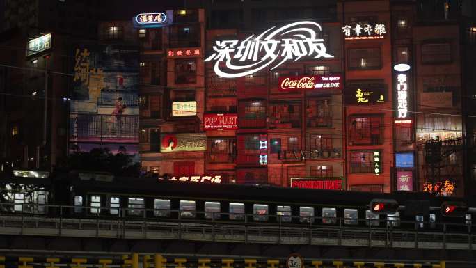 2021年深圳超级文和友4K夜景
