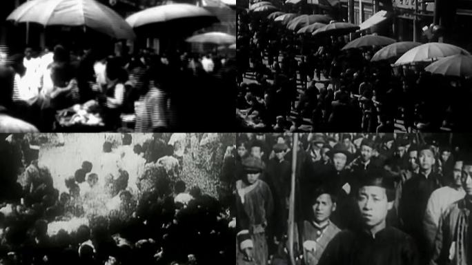 1928上海