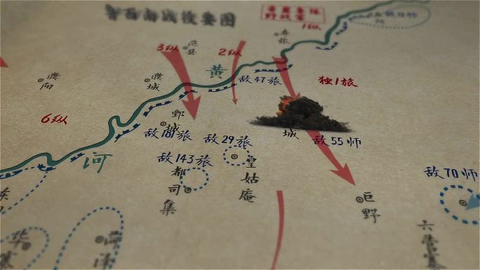 鲁西南战役地图(原创手绘地图）