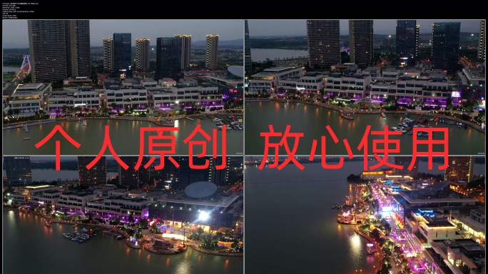 宜兴阳光100凤凰街延时-HD1080