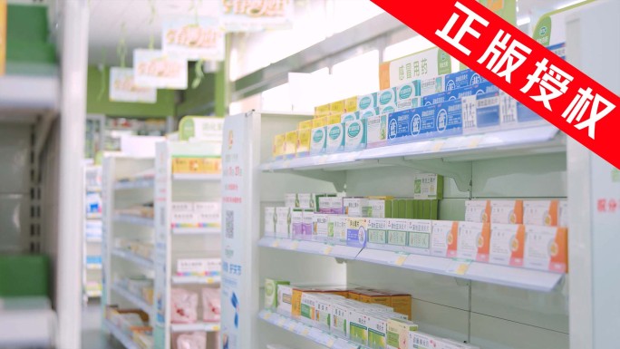 药品展示