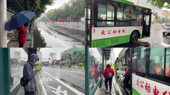 市民雨天等公交车