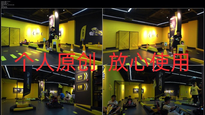 【4K高清原创】儿童卡丁车