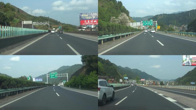 4K实拍黔东南高速公路行车