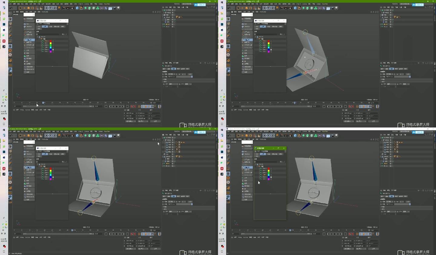 C4D戒指盒模型