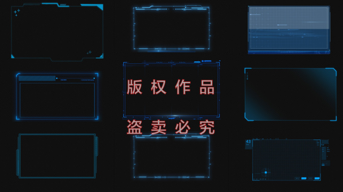 蓝色科技框科技图文线框通道视频素材