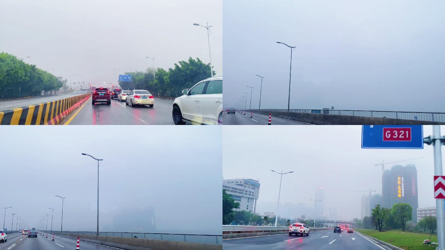 迷雾天气下的城市