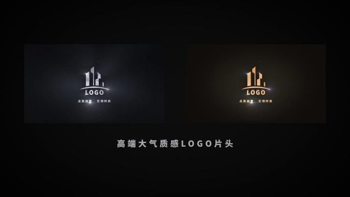 质感高端商务LOGO片头