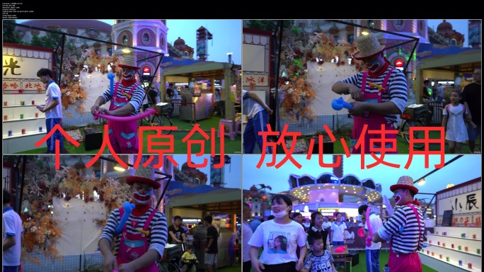 【4K高清原创】小丑互动